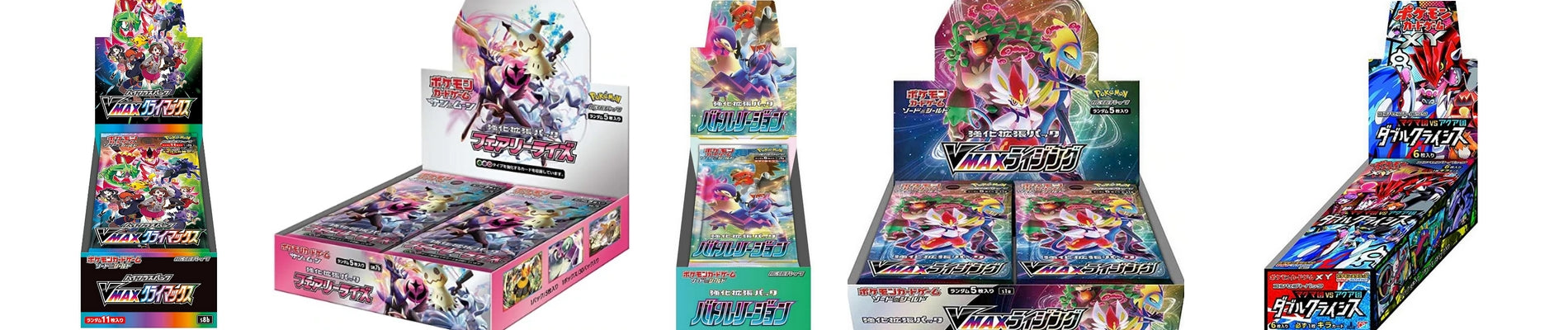 Japanese Pokemon Display | Japan TCG Page 3 JapanTCG Japanese Pokemon Display | Japan TCG Page 3 JapanTCG