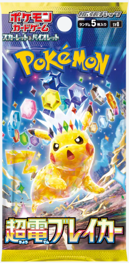 Slakoth AR 117/106 SV8 Super Electric Breaker Pokemon Card - Japanese NM  Holo Pokemon Slakoth Card