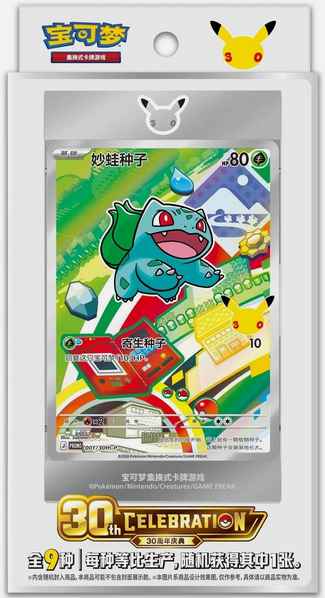 japanese marnie pokemon card Marnie's Pride SR 419/414 Start Deck 100