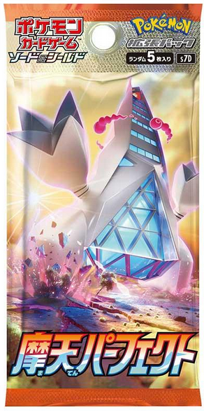 Carte Pokémon Skyscraping Perfect S7D 031/067 : Miasmax Vmax