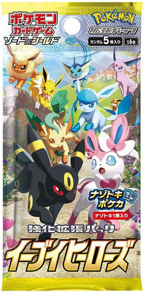 Cartes Pokémon S6a Eevee Heroes
