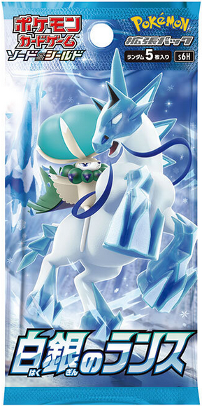 Cartes Pokémon S6H Silver Lance