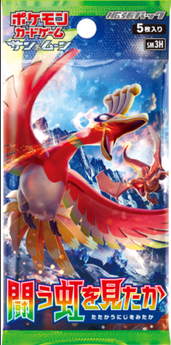 Cartes Pokémon SM3H To Have Seen the Battle Rainbow