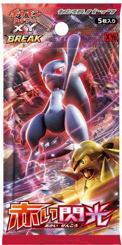 Pokemon cards XY8 Red Impact JapanTCG Pokemon cards XY8 Red Impact JapanTCG