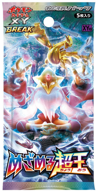 Cartes Pokémon XY10 Awakening of the Psychic King