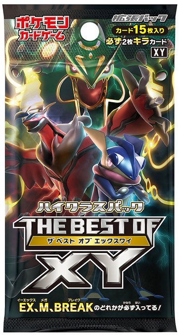 Best of XY Pokemon Cards – JapanTCG Best of XY Pokemon Cards – JapanTCG