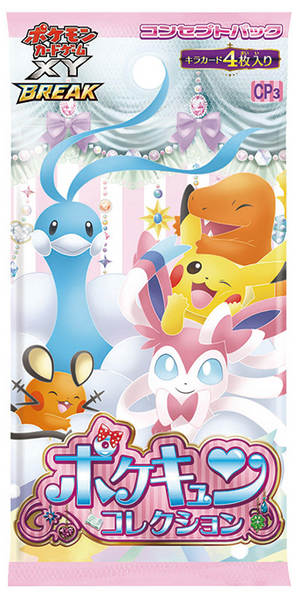 Cartes Pokémon CP3 Pokékyun