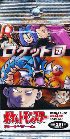Pokemon cards Team Rocket JapanTCG Pokemon cards Team Rocket JapanTCG