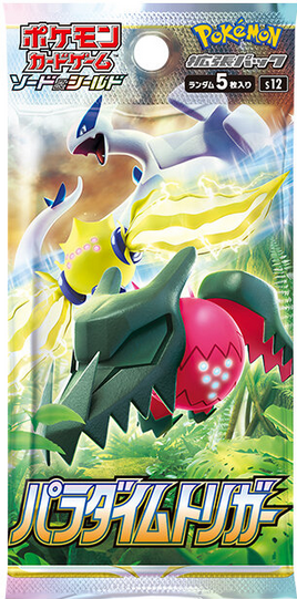 Carte Pokémon Métal (lot de 54 cartes) - Carte Pokemon Rare