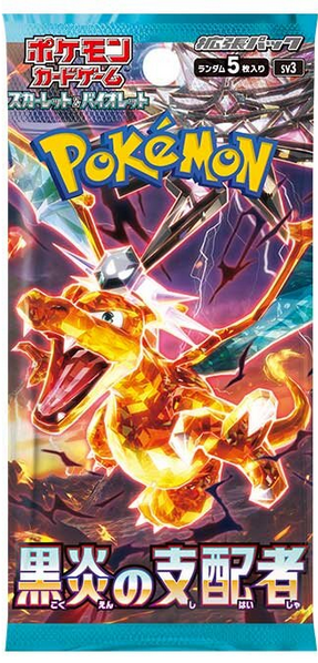 Cartes Pokémon SV3 Ruler of the Black Flame