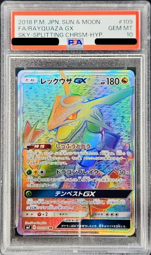 Carte Pokémon Rayquaza GX HR 109/096 – Sky-Splitting Charisma PSA 10 –  JapanTCG