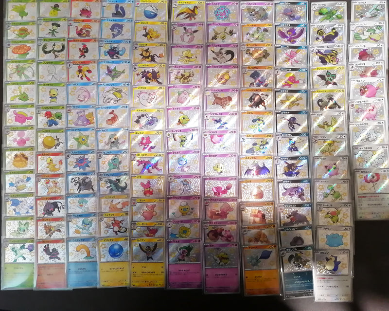 Lot Cartes Pokémon Full Set SV4a Mini Shiny 129 Cartes