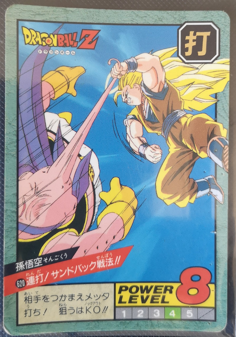 Carte Dragon Ball Z Super Battle 620