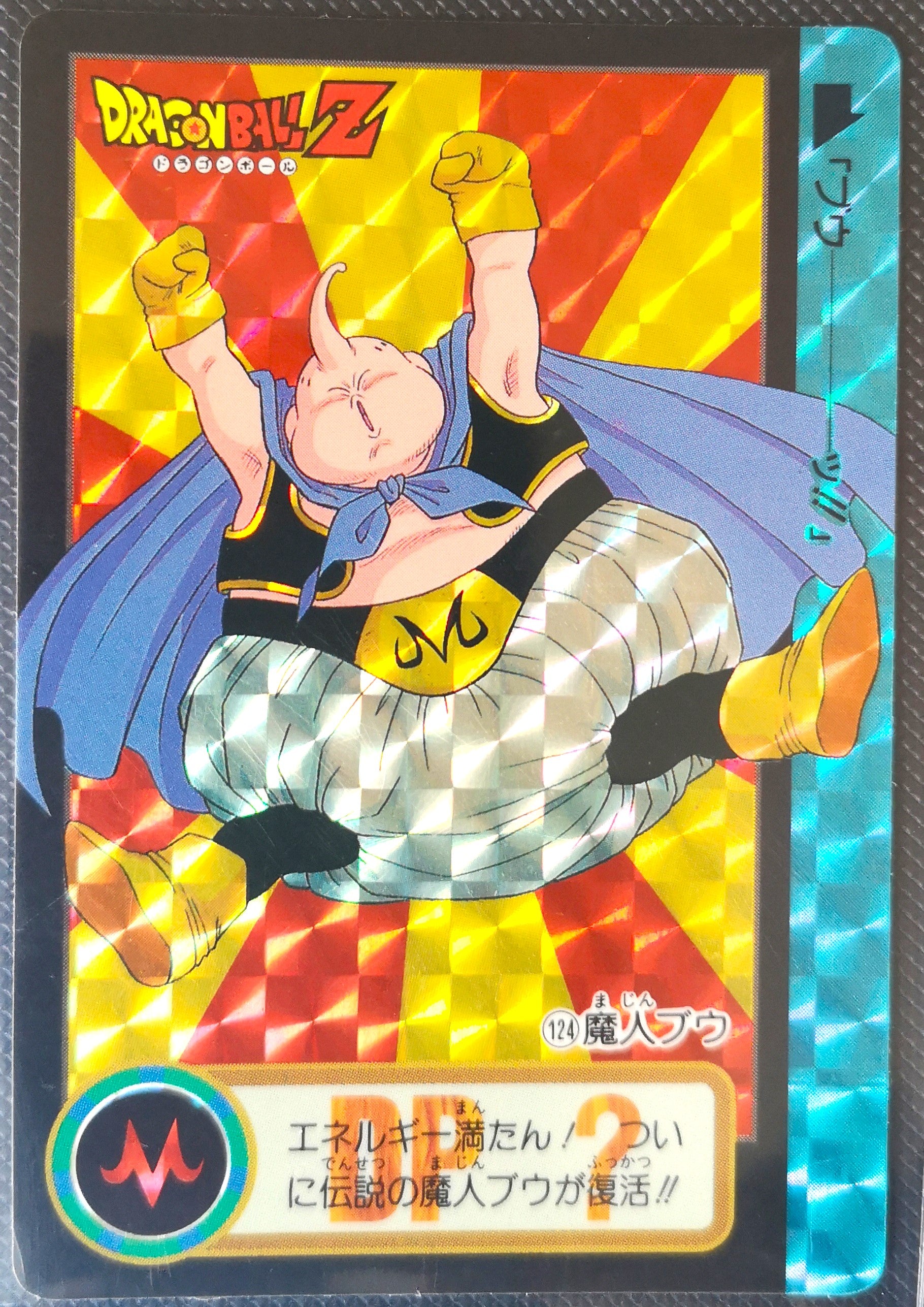 Kartoon様の専用　コリンシアン3箱セット Dragon Ball Masterlise Plus Ichibansho Goku & Krillin (Son Goku