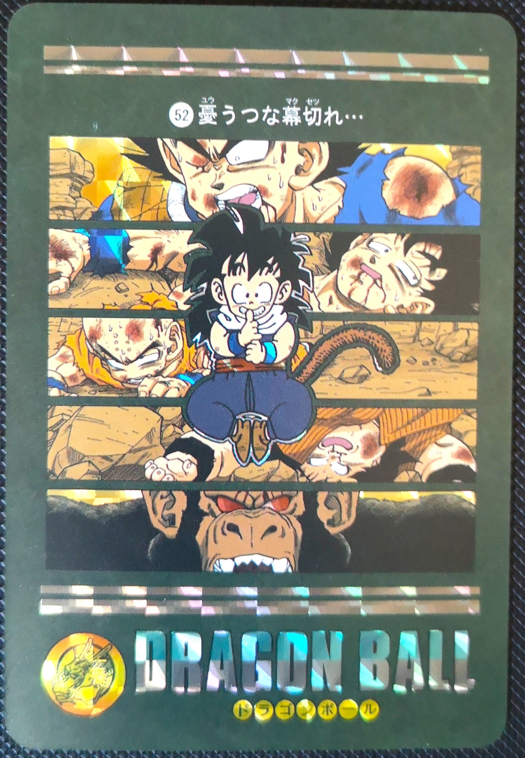 Carte Dragon Ball Z Vintage Collection 52 - État Moyen/très Bon - Non Gradée