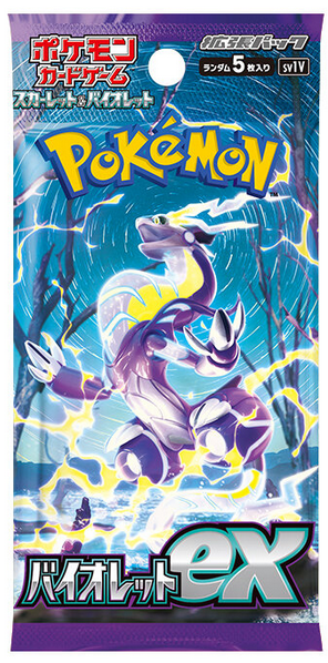 Booster Pokémon Scarlet & Violet SV1V Violet – JapanTCG