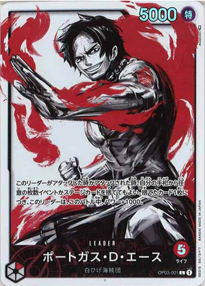 Carte One Piece OP03 001 Alternate D Ace JapanTCG carte-one-piece-op03-001-alternate-d-ace-japantcg