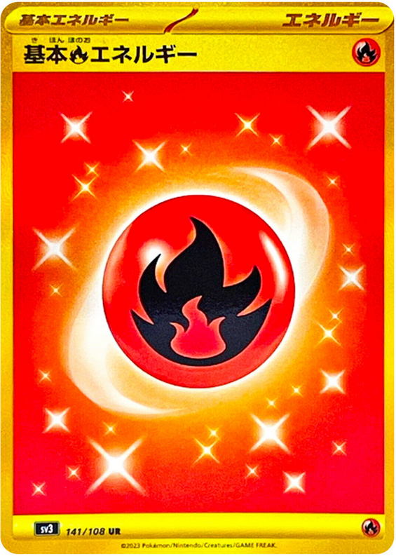 Carte Pokémon SV3 141/108 Énergie Feu