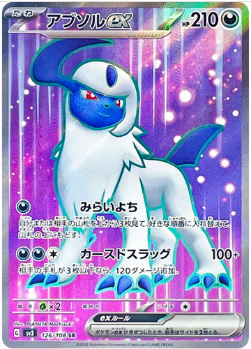 Carte Pokémon SV3 126/108 Absol EX