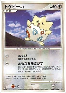 Carte Pokémon DP4 202 Togepi