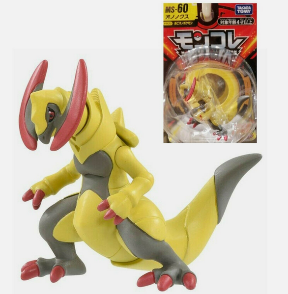Figurine Pokémon Moncollé MS-60 Tranchodon