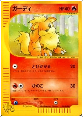 Carte Pokémon E Series Web 006/048 Caninos