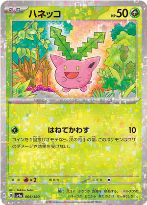togekiss v pokemon card value 2023 Pokemon Crown Zenith GG05/GG70 Lapras Galarian Gallery
