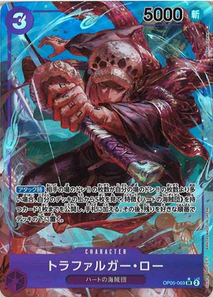 Carte One Piece OP05-069 Trafalgar Law Alternate – JapanTCG