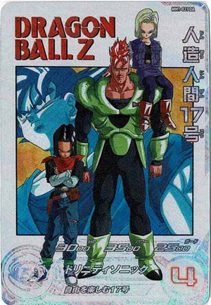 Dragon Ball Heroes MM1-031DA (UR)