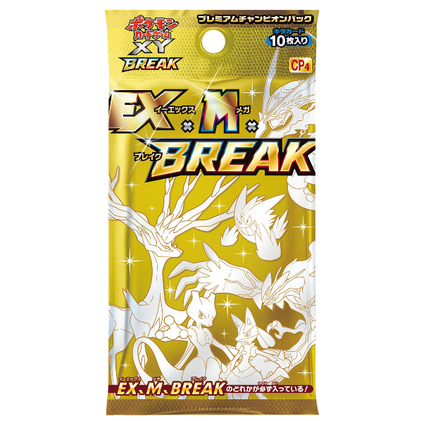 Booster Pokémon Concept Pack CP4 Premium Champion – JapanTCG
