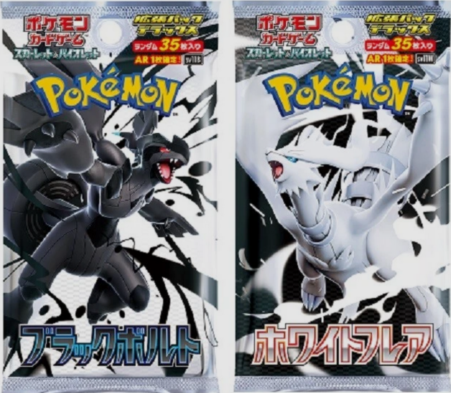 deluxe booster box pokemon Pokémon Scarlet & Violet SV11W + SV11B Pack – JapanTCG Blister Option:Raichu Battle of Omni Booster B23 Perfect Combination