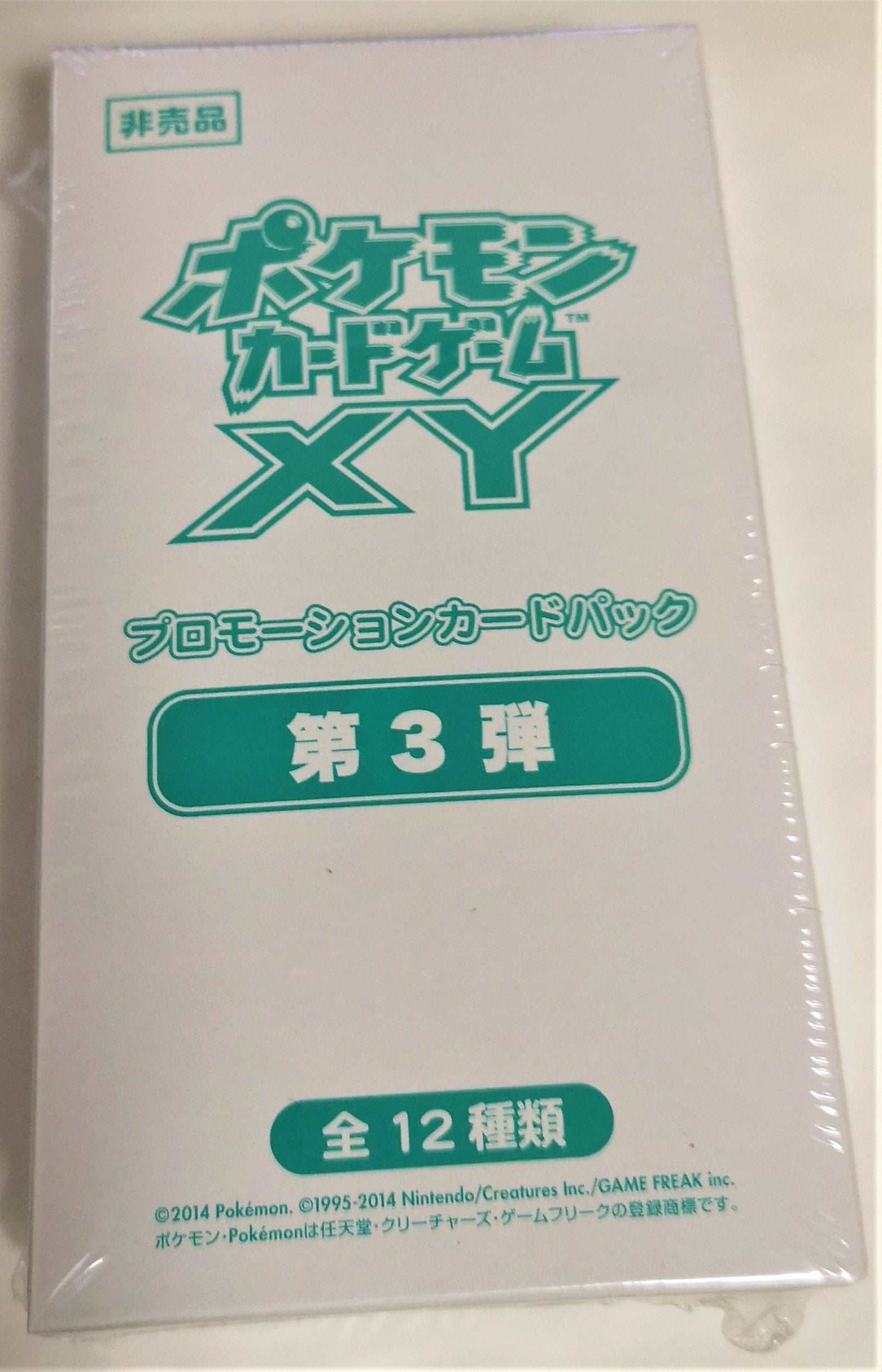 Display Pokémon Promotionelle XY Vol.3 JapanTCG