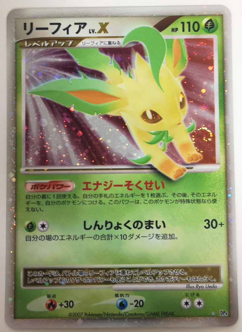 Carte Pokémon DP4 Leafeon LvX