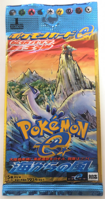 Booster Pokémon Aquapolis E3 Wind From The Sea Booster