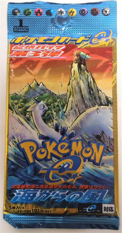 Booster Pokémon Aquapolis E3 Wind From The Sea Booster