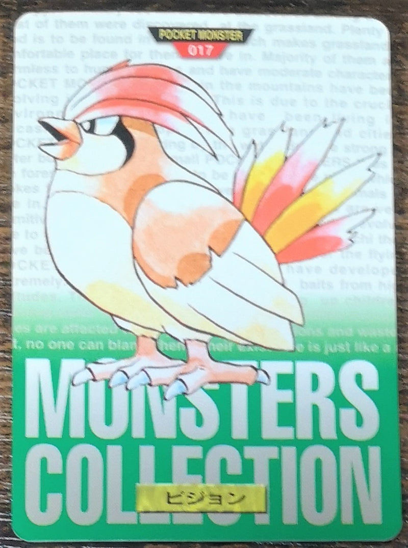 Carte Pokémon Bandaï Carddass 1996 017 Vert Roucoups