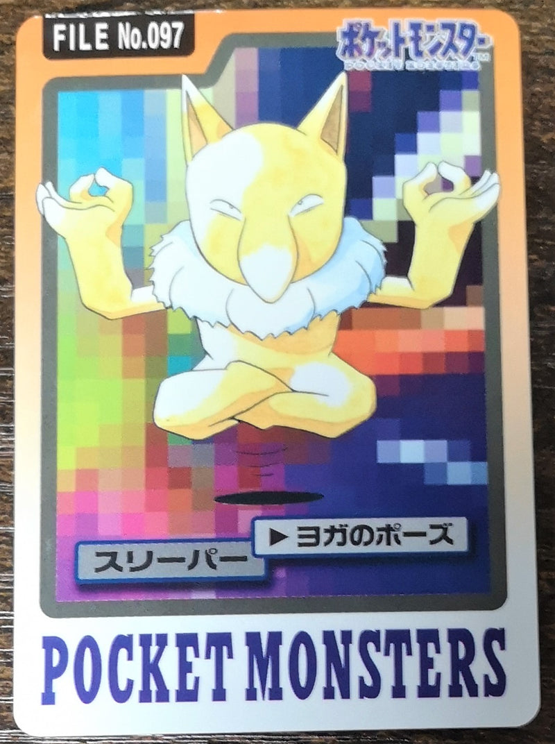 Carte Pokémon Bandaï Carddass 1997 097 Hypnomade