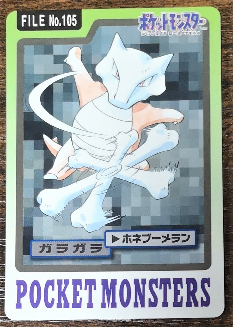 Carte Pokémon Bandaï Carddass 1997 105 Ossatueur