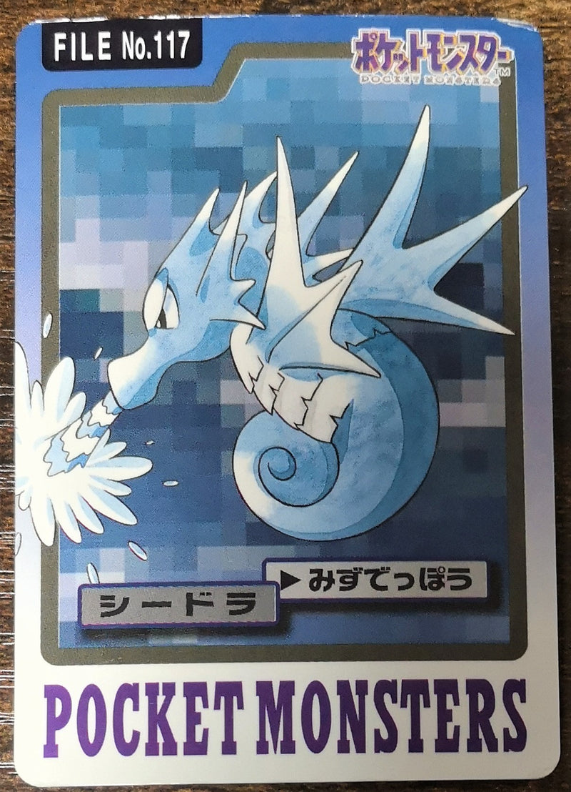 Carte Pokémon Bandaï Carddass 1997 117 Hypocéan