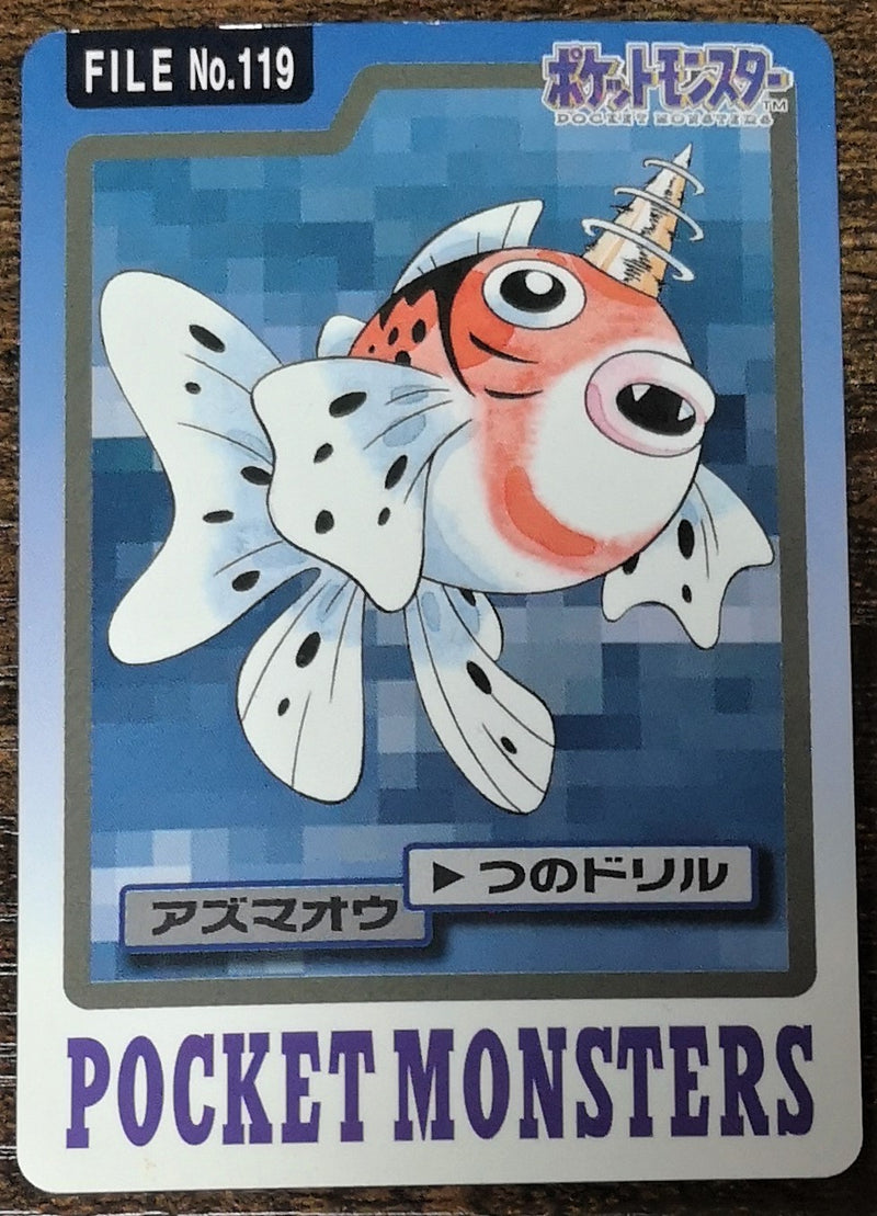 Carte Pokémon Bandaï Carddass 1997 119 Poissoroy