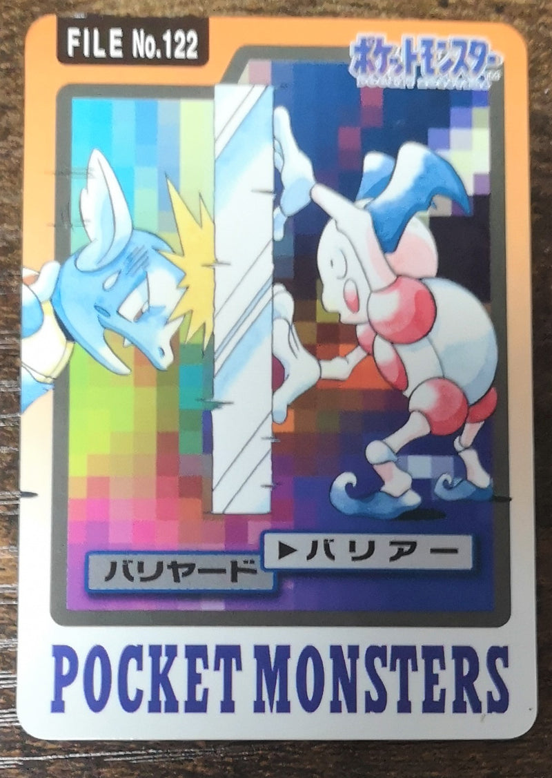 Carte Pokémon Bandaï Carddass 1997 122 M. Mime