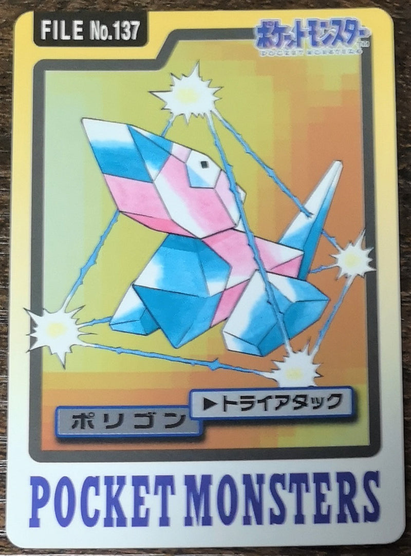 Carte Pokémon Bandaï Carddass 1997 137 Porygon
