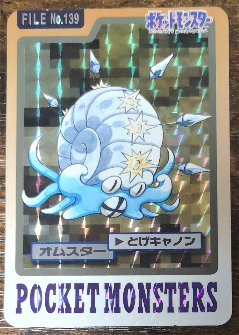 Carte Pokémon Bandaï Carddass 1997 139 Amonistar