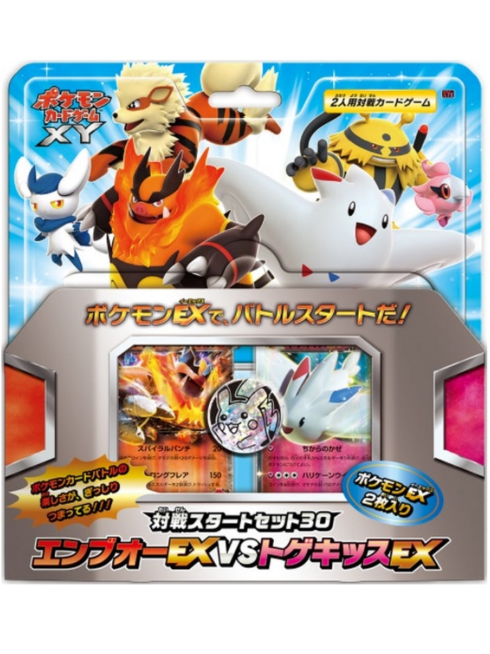 Pokemon Battle Start Set XyE JapanTCG Pokemon Battle Start Set XyE JapanTCG