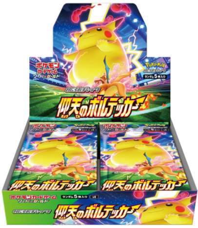 Display Pokmon S4 Vivid Voltage JapanTCG Display Pokmon S4 Vivid Voltage JapanTCG