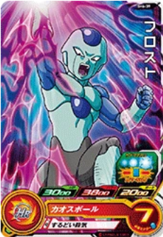 2022 SUPER DRAGON Ball Heroes - Big Bang Mission 8 Japonais Son Goku 2022 SUPER DRAGON Ball Heroes - Big Bang Mission 8 Japonais Son Goku