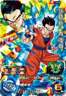 Super Dragon Ball Heroes 5 – Mots clés Son goku Super Dragon Ball Heroes 5 – Mots clés Son goku