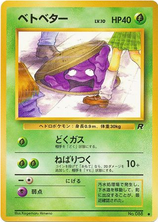 Raikou V - 218/172 [状態A-]S12A - SAR - NEAR MINT - Pokémon TCG Japanese