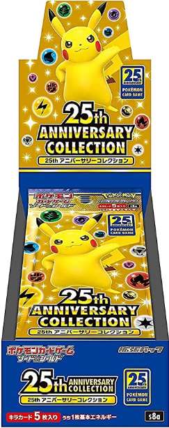 Pikachu Vmax Black Gold Carte Pokémon Holographique Ensemble