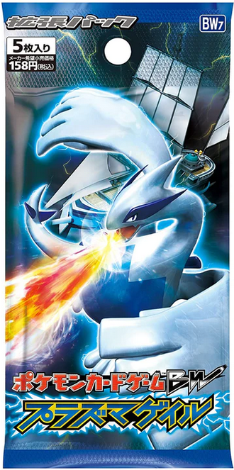 plasma gale booster box Pokemon BW7 Pack 1av2 Booster Box Prices | Pokemon